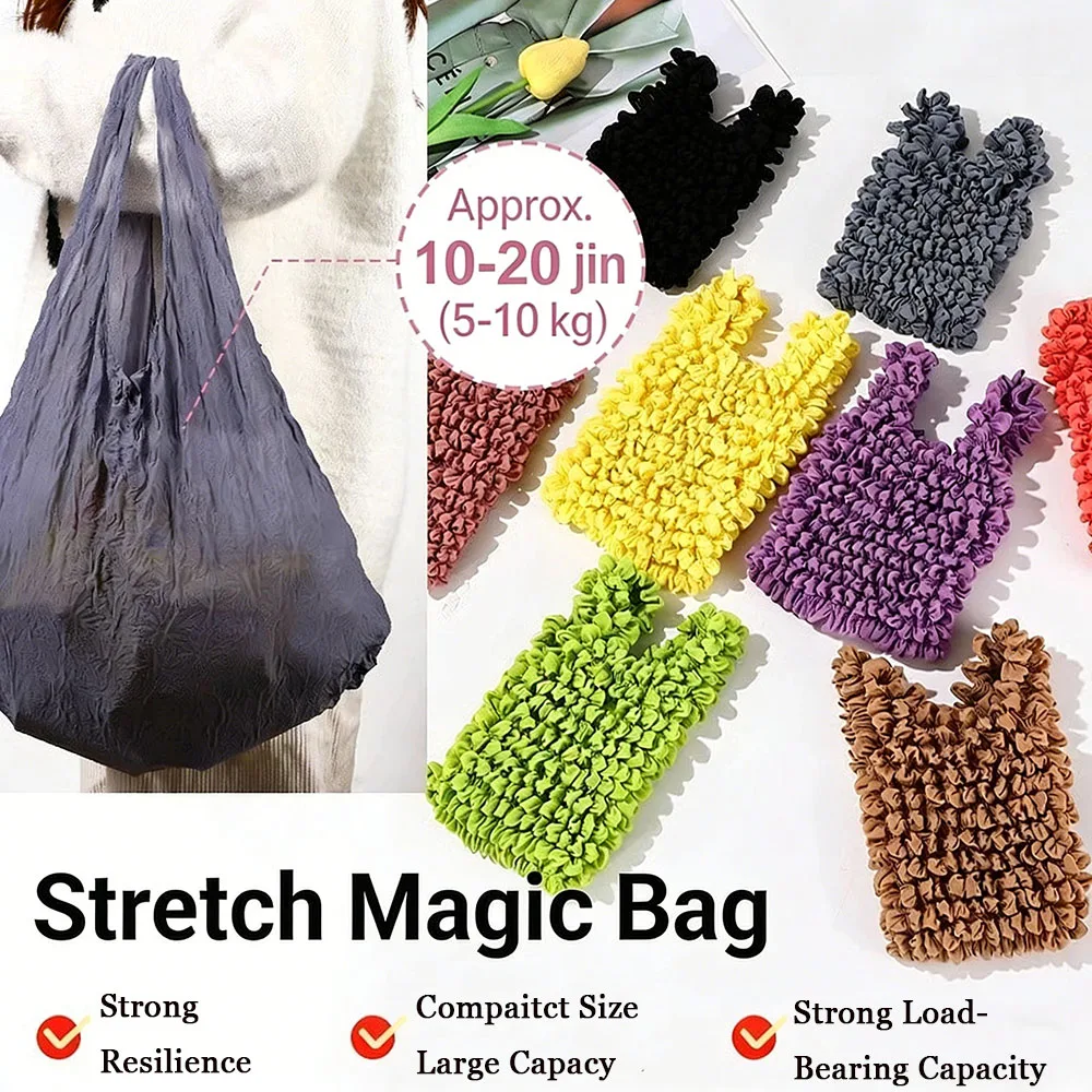 Magic Stretch Bag Foldable Expandable Shopping Bag Multi Purpose Large Capacity Elastic Shopper Daily Eco-Friendly Storage Case