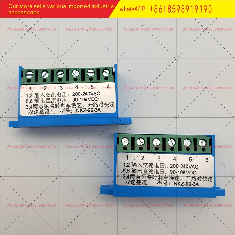 

NKZ 99 3A Two Speed Rectifier Electromagnetic Rectifier Power Supply Brake Rectifier
