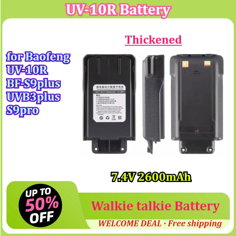 [UV-10R Battery] for Baofeng UV-10R BF-S9plus UVB3plus S9pro 7.4V 2600mAh TYPE-C Thickened Walkie Talkie Battery Lithium Battery