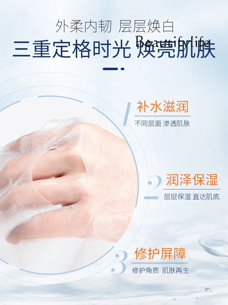 Ceramide Mask Difissure Yeast Squalane Essence Hydrating Moisturizing Repair Soothing Brightening Firming