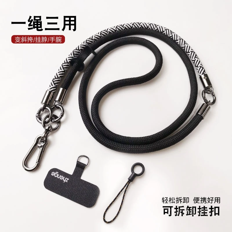 

Тканый толстый ремешок для мобильного телефона «Три в одном» для женщин на открытом воздухе с защитой от потери моды