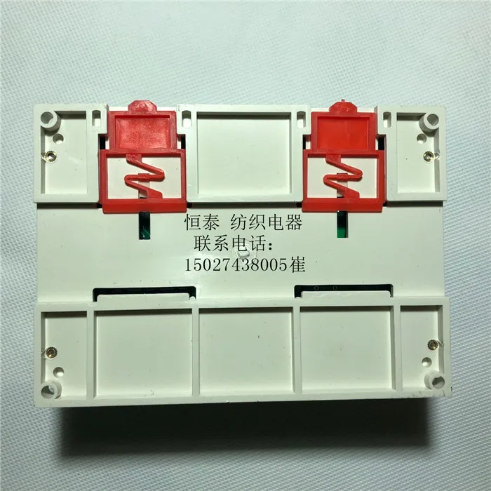 PLC-09 Spinning Machine Three Automatic Program Controller