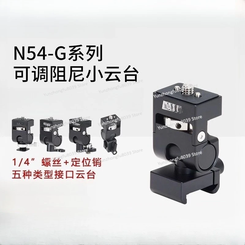 Adjustable Damping …