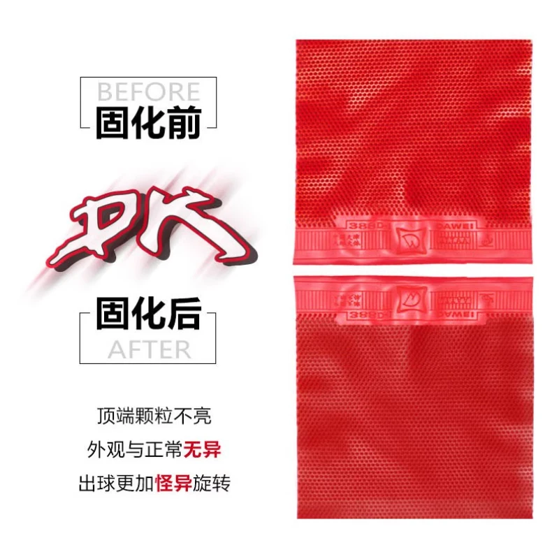 معالجة النقاط الطويلة OX Pingpong المطاط Yaosir Dawei 388D-1 للمنافسة متوسطة بثرة المملكة تنس الطاولة المطاط نوع هجومي #3