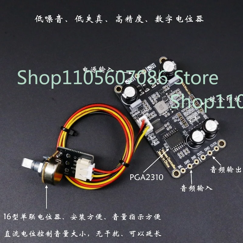 Special Offer for PGA2310 High-precision, High-performance Digital Potentiometers (with AP Testing)