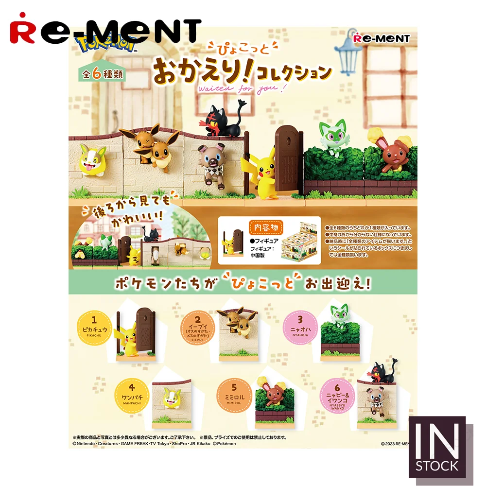 [In Stock] Original REMENT Pokemon [RE-MENT] - Waited For You-2023