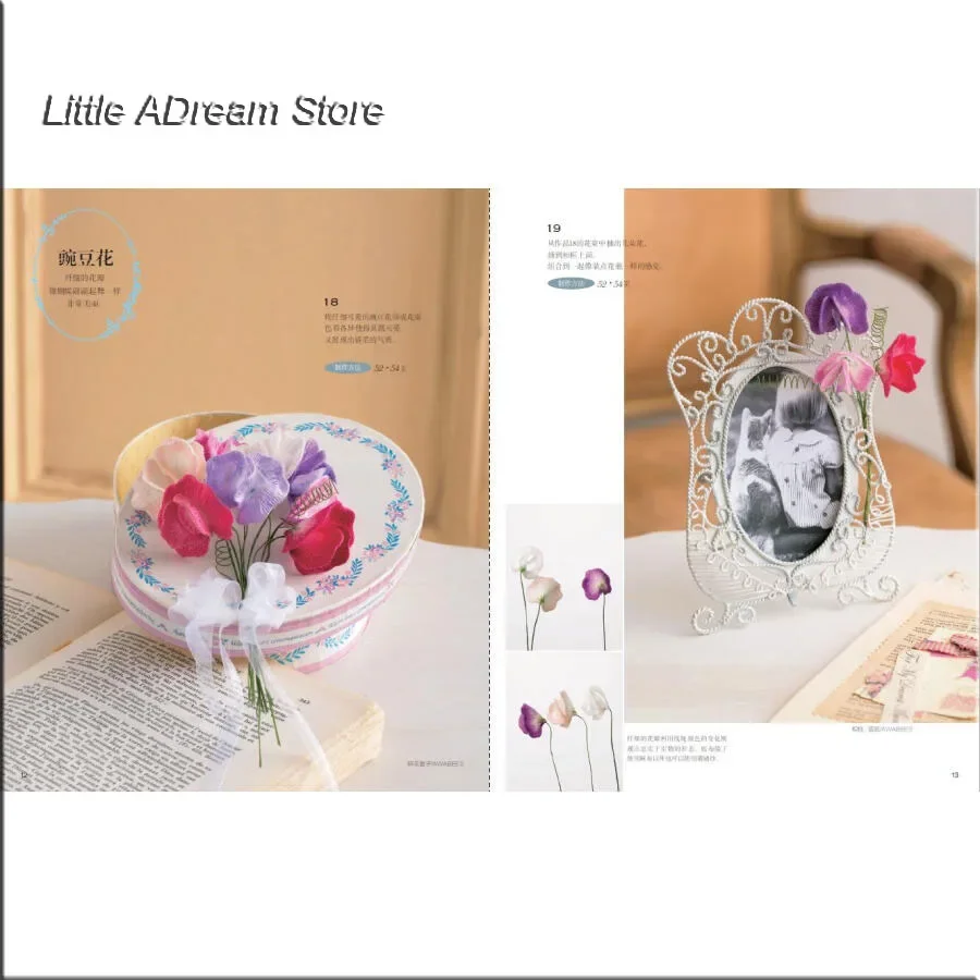 3D Flower Pattern artigianato manuale fai da te modelli di ricamo libro Tutorial