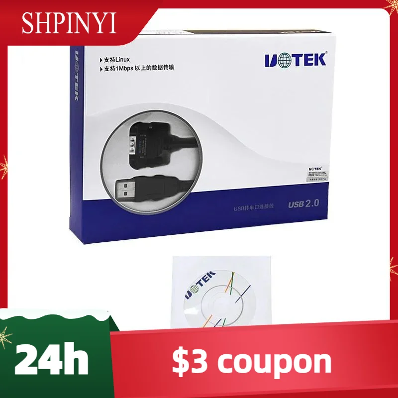 New Uotek 1.5M Usb … - image