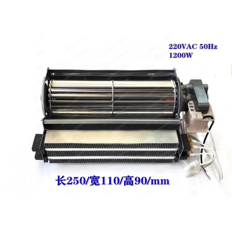 Disc Warmer Warm Cabinet Hot Air Heater Cross Flow Fan PTC Heating Air Heater 220v1800w 1200W