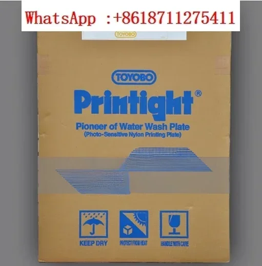 Free shipping Original Japan TOYOBO Printight  KF95GC A2  Nylon Resin Pisitive Photo -Sensitive Printing Plate