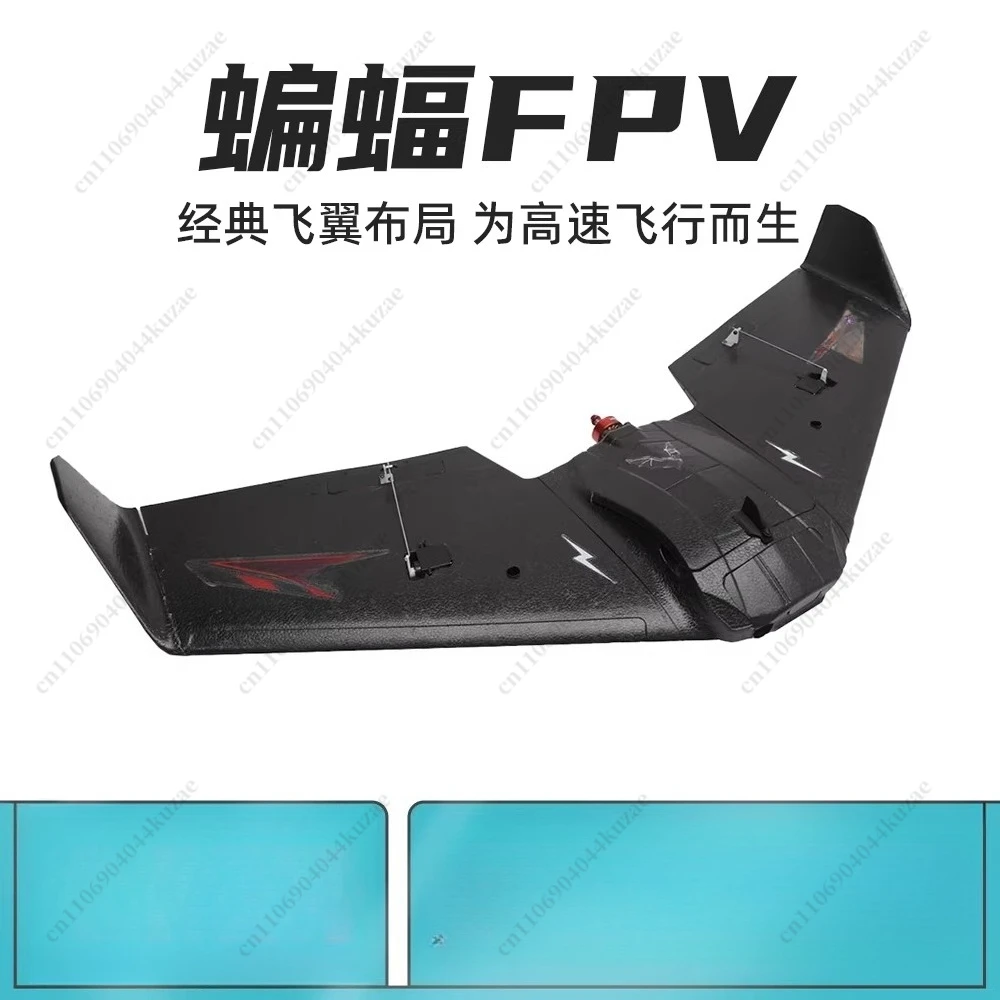 Drop-Resistant Bat Fixed-Wing FPV Model, Quick-Dismantling High-Maneuverability RC Aircraft