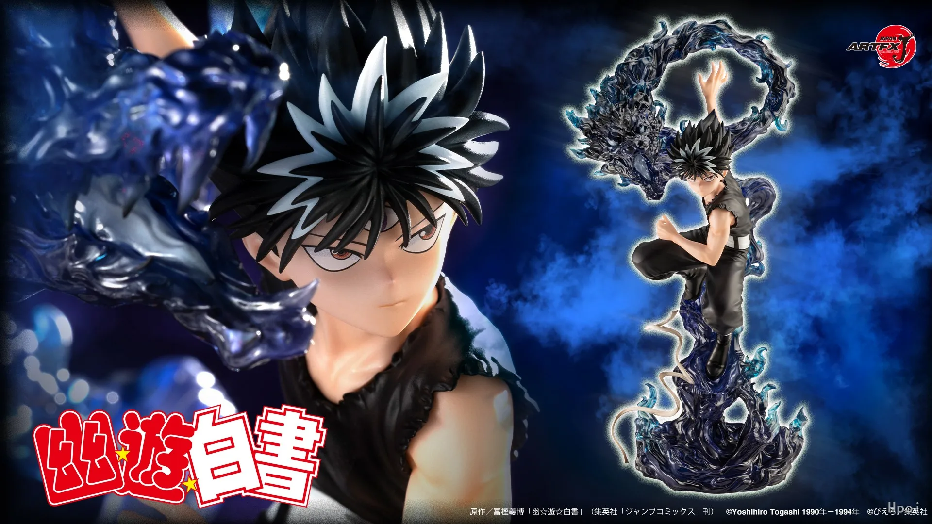 

In stock Original Emotional White Book ARTFX J KOTOBUKIYA Hiei 24cm Anime Figures Toys Collection Ornaments Gifts for Boys