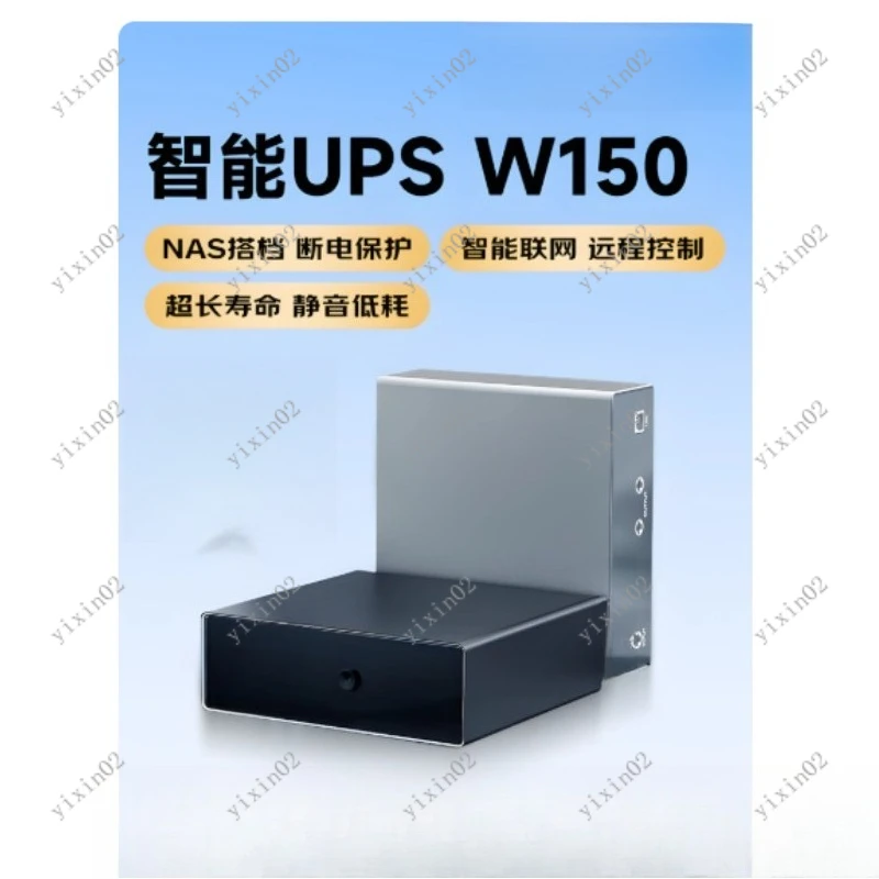 Dedicated  150W Uninterruptible Power Supply Auto Start Remote Notification Compact Backup Power