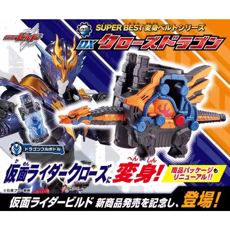 

Bandai DX Kamen Rider Build To Ride Through The Dragon Wanzhang Dragon I Croz Dragon Linkage Accessories Can Do The Model Toys