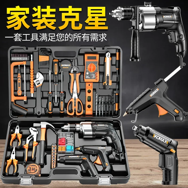 yyhcGerman Seiko daily household toolbox set Daquan hardware electrician special maintenance electric drill multi-functional com