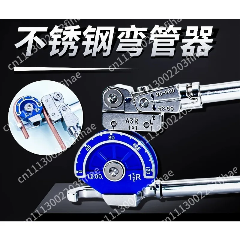 180degree pipe bender, three-in-one small multi-functional pipe bender suitable for copper aluminum, iron, stainless steel pipes