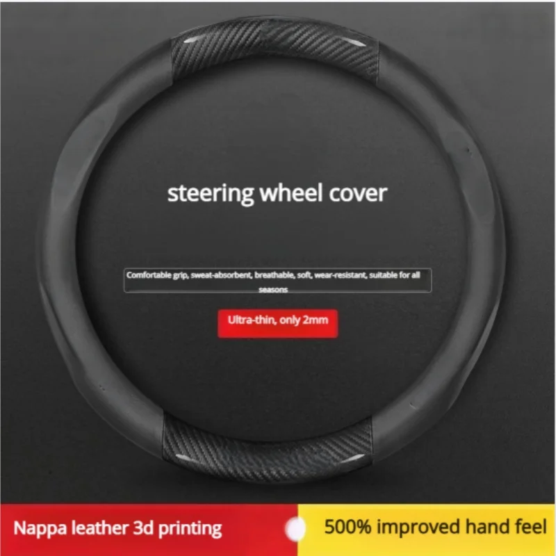 Carbon fiber and genuine leather steering wheel cover for all seasons, anti-slip, wear-resistant and sweat-absorbent.