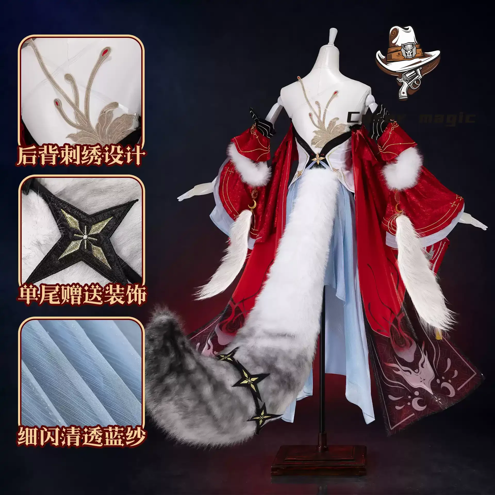 Hsin cosplay Costume Game Cosplay Series: Wuthering Waves new character Hsin Moon Fox Star Cosplay Costume Gift ears