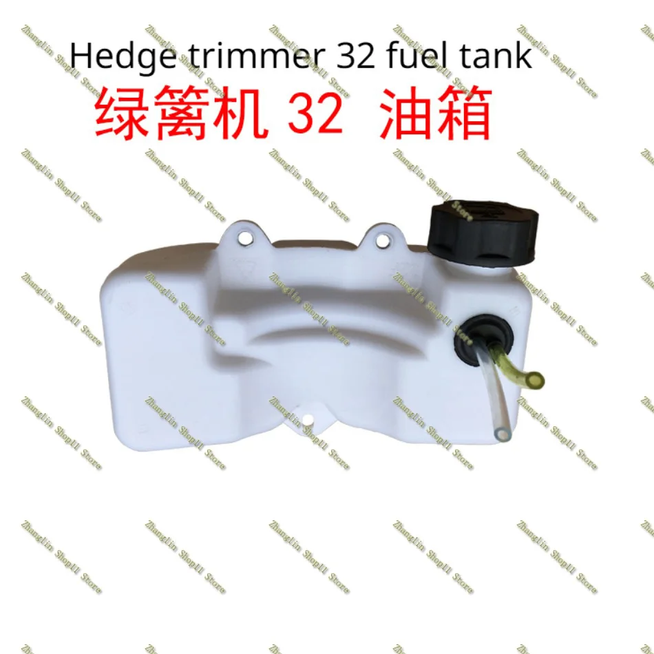 

Fuel Tank Assembly 32 Gasoline Engine Oil Can Assembly Hedge Trimmer Tea Trimmer Accessories