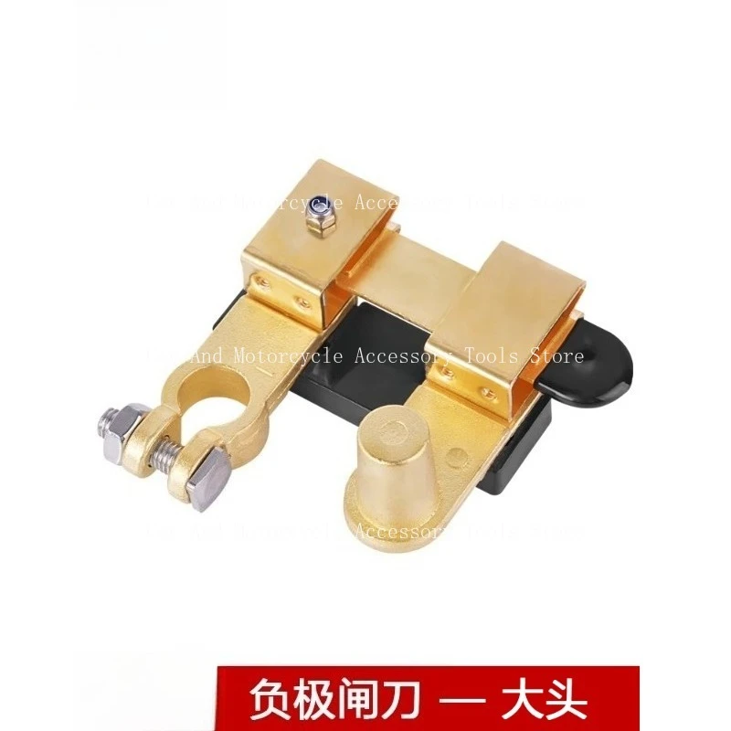 

Подходит для автомобильного аккумулятора 2013, общий отрицательный электрод, нож, импульсный источник питания, исходка питания