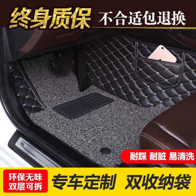 Full Surround Car Mat For Changan CS75 Plus CS35 CS15 CS55 Yidong XT Unit PVC Leather Floor