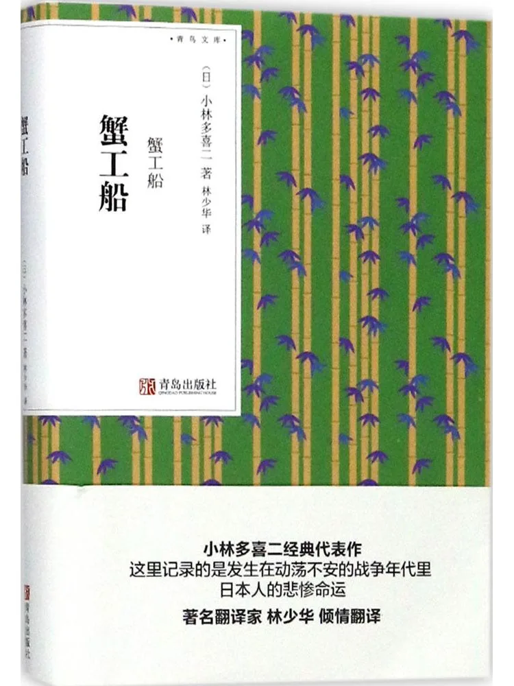 

Книга-Winshare Краб Лодка