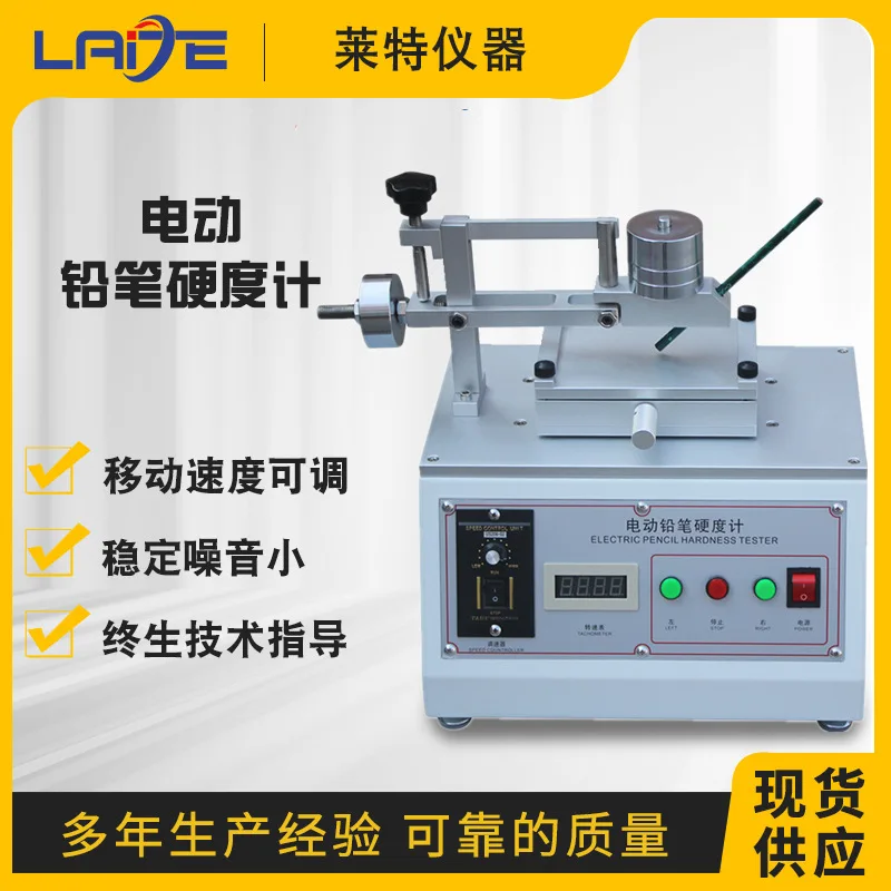 Electric Pencil Hardness Tester Paint Coating Film Hardness Tester Scratch Tester Surface Hardness Test