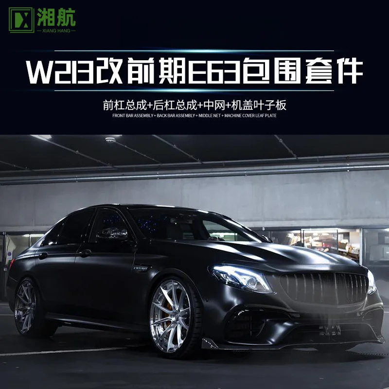 Cocok untuk Mercedes-Benz E-Class W213 Modifikasi E63 AMG Full Body Kit