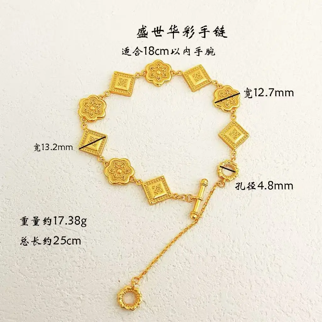 Huacai Heritage Bracelet Women's 24K Gold AU999 - Inherited gorgeous golden ornament, pure gold sparkle, daily collection wear