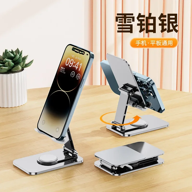 All-metal Non-slip Foldable Mobile Phone Holder Desktop 360-degree Rotating Height Adjustable Mobile Phone Holder Lazy