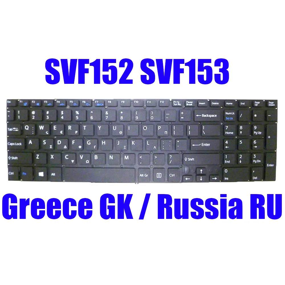 

GK RU Laptop Keyboard For SONY SVF152 SVF153 149239591GR 149240291GR 149240991GR 149239861RU Greece Russia Without Backlit New