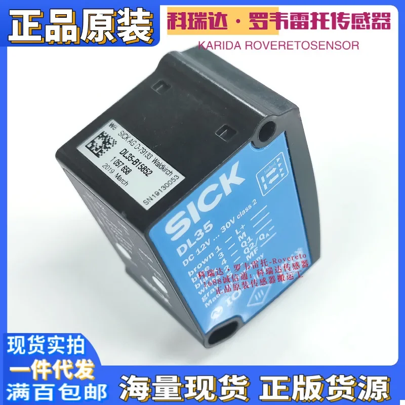 2026 1057658 DL35-B15852 Genuine German Sick Mirror Anti-Laser Ranging Displacement Electric Eye Ten Compensations For One Fake