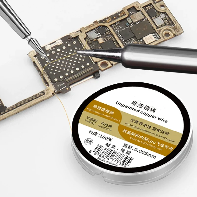 Non enameled copper wire welding repair specialized flying wire mobile phone motherboard repair CPU patching screen cable
