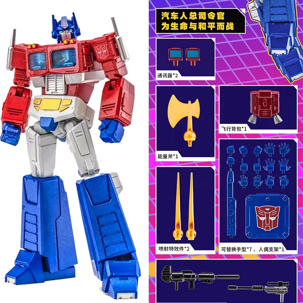 AULDEY Transformers AAE-S Series Classic G1 Style Movable Action Figure Official Licensed Metallic Optimus Robot Model Toy