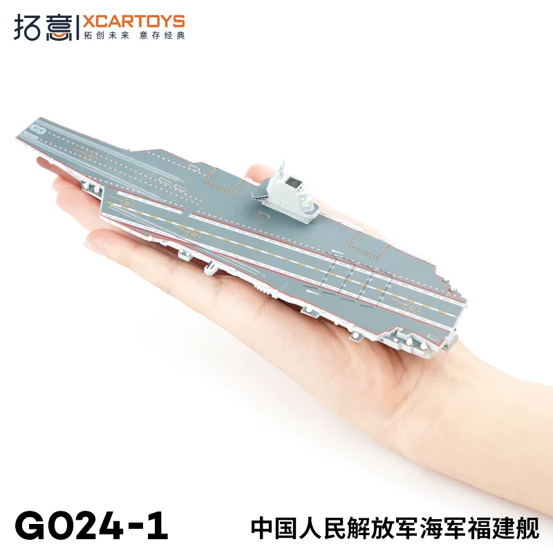 XCARTOYS 1/1500 Die-cast alloy ship model aircraft carrier Fujian ship boys toy miniature warship collection decoration toy.