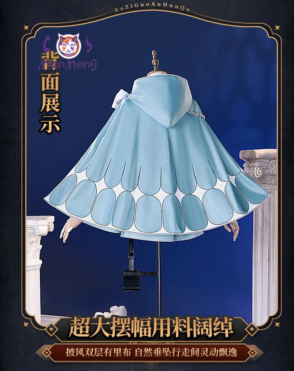 

Game yuhiru Cosplay Costume Over Cos RequiemZ Yuhiru Halloween Christmas Sweet light blue Lolita cloak vest dress shirt Woman