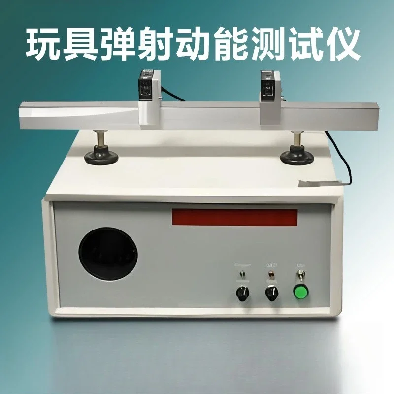 Ejection kinetic energy tester, kinetic energy tester, velocity type