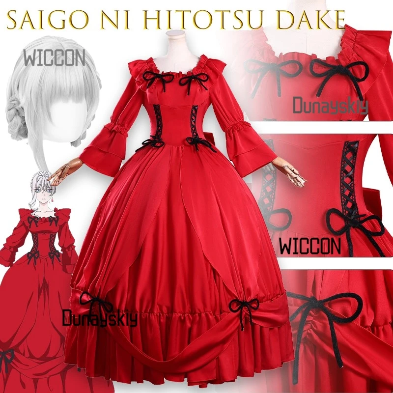 Arrebol Cos Store S… - image