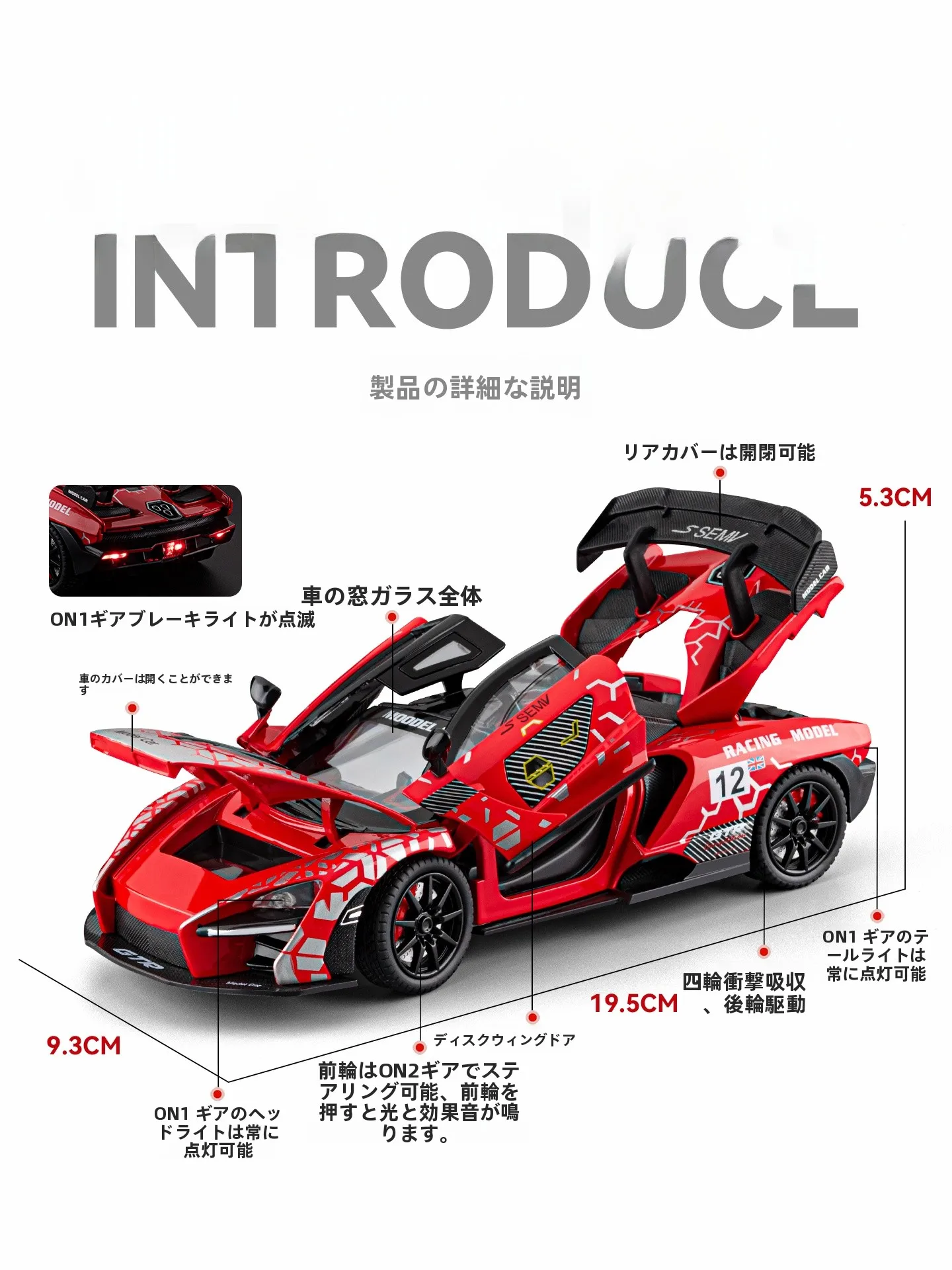 modelo-de-coche-deportivo-mclaren-senna-de-aleacion-juguete-de-metal-para-ninos-regalo-para-ninos-modelo-coleccionable-estatico
