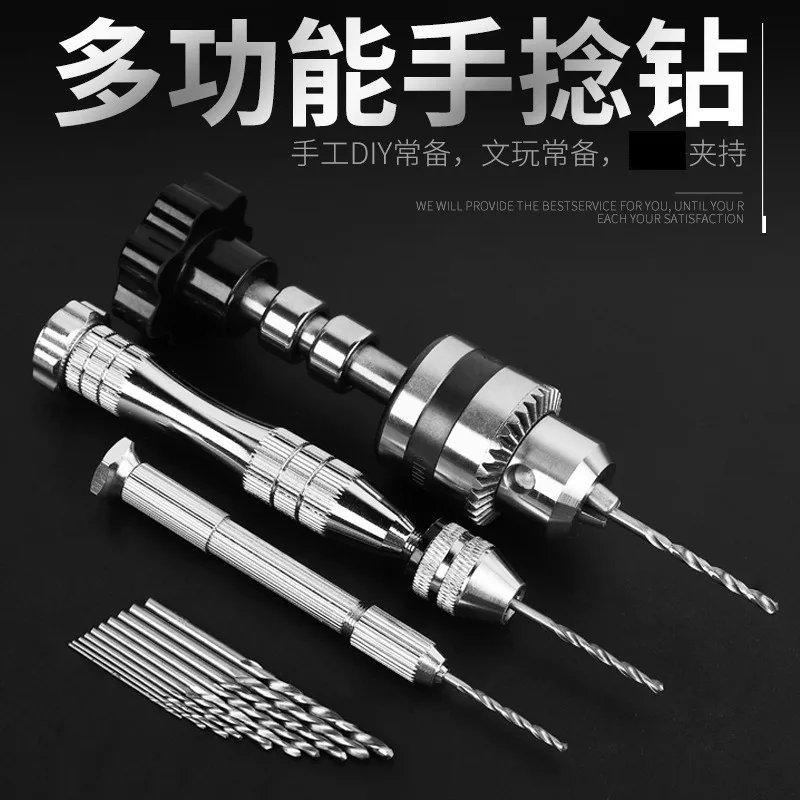 Mini Hand Twist Drill, Manual Drilling Tool for Crafts & Walnut Drilling