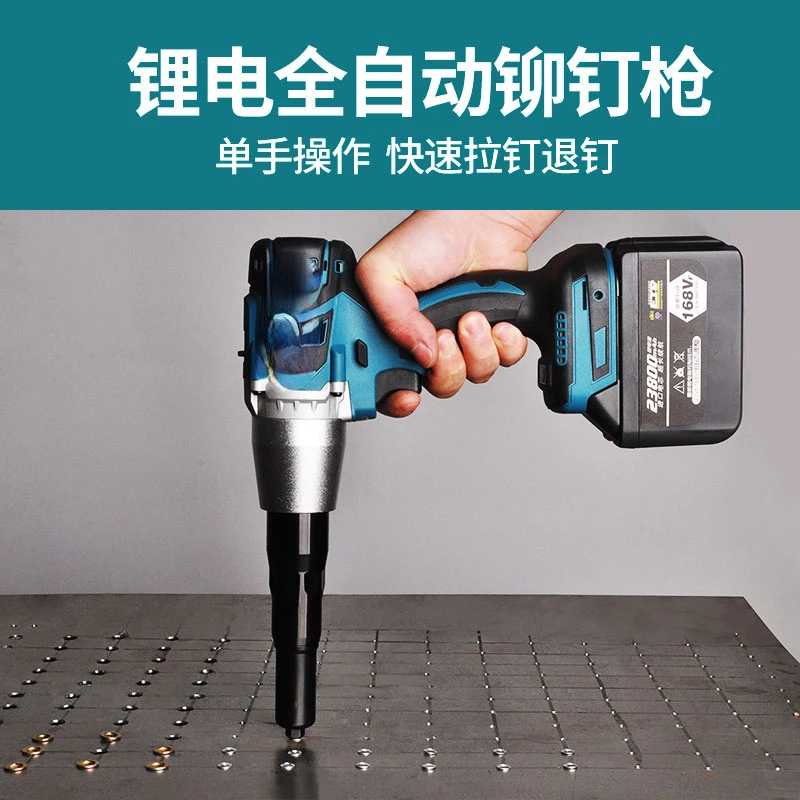 Full-automatic lithium battery core-pulling machine with charging rivet gun for riveting and nail grabbing conversion head