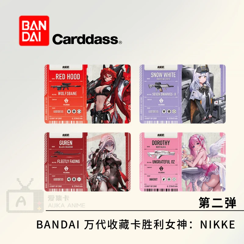BANDAI NIKKE Goddess of Victory 2nd Box Set, Bandai Official Collector Pass, Premium Treasure Cards, Hot Sale Best Offer Fast