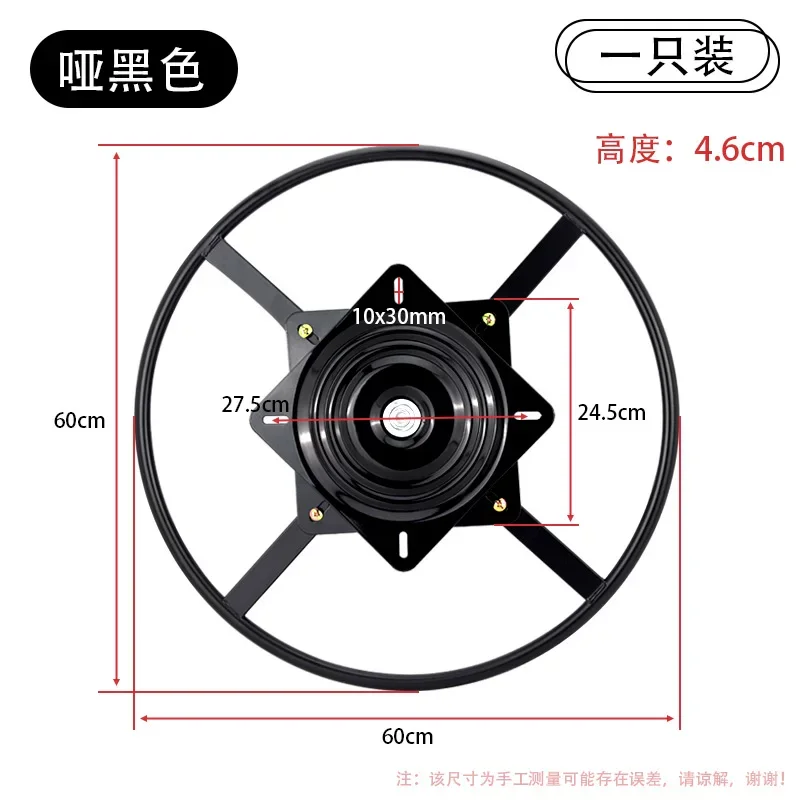 3pcs Global Turntable Furniture Base Turntable Modern Metal Turntable Sofa Base 360 Degree Swivel