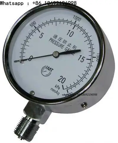 

YE75 Overpressure Prevention Pressure Gauge 5 10 15 20 25 30 50 60KPa Gas Meter Gas Meter IMT