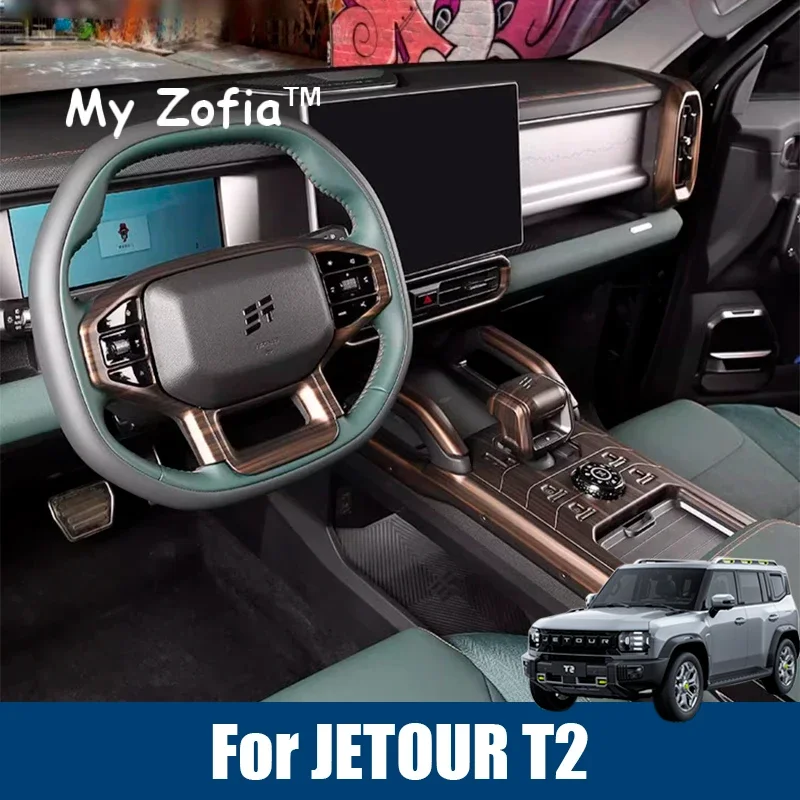 

For JETOUR T2 Shanhai T2 Traveller 2024 2025 2026 Car ABS Peach Wood Grain Interior Console Decoration Cover Trim Accessories