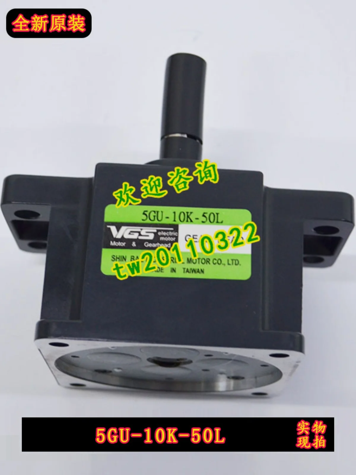 [Physical Photo] 5GU-10K-50L Taiwan VGS Motor Gear Reducer Is Genuine, And You Will Be Fined Ten For One Fake.