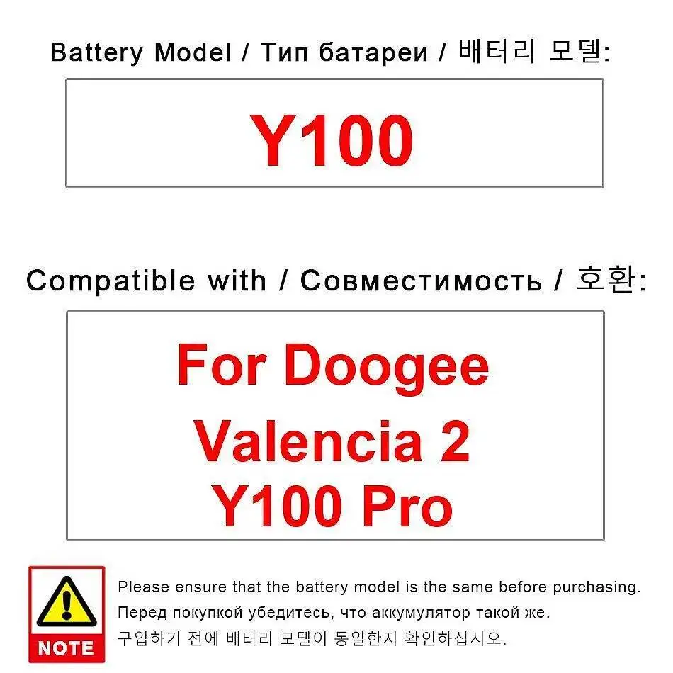 Аккумулятор мобильного телефона 2200 мАч для Doogee Valencia 2 Y100 Pro, легкий вес