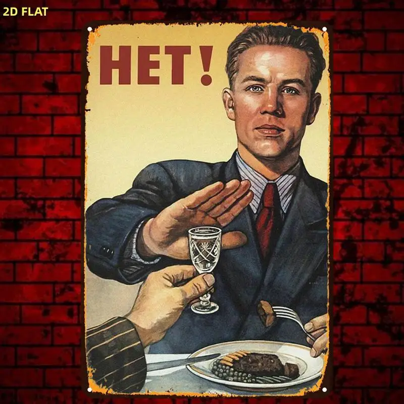 2D Flat, 1pc, Interesting Retro Vintage Alcohol Awareness Poster Metal Iron Sign, Pre-Drilled Holes, Suitable for Indoor, Garden