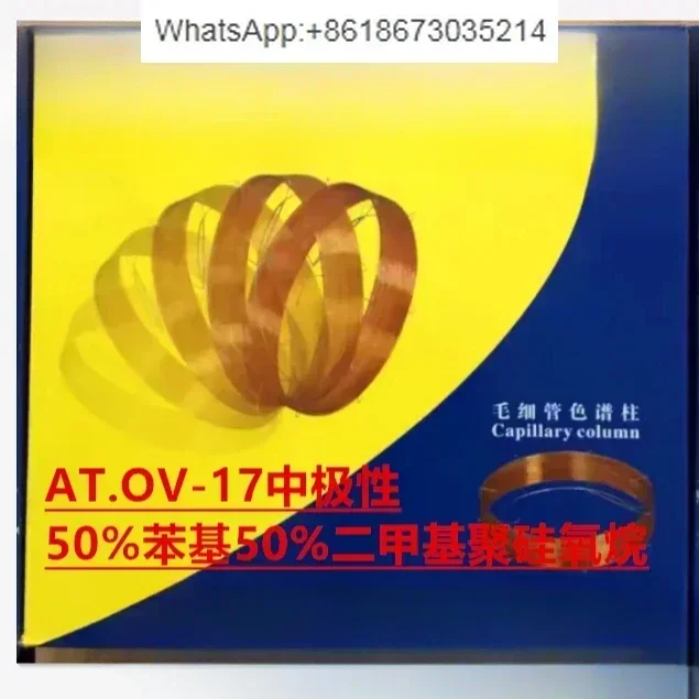 Gas Chromatography … - image