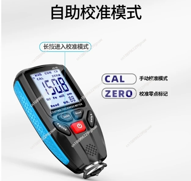

Automotive paint surface detector